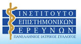 Ινστιτούτο Επιστημονικών Ερευνών (ΠΙΣ)